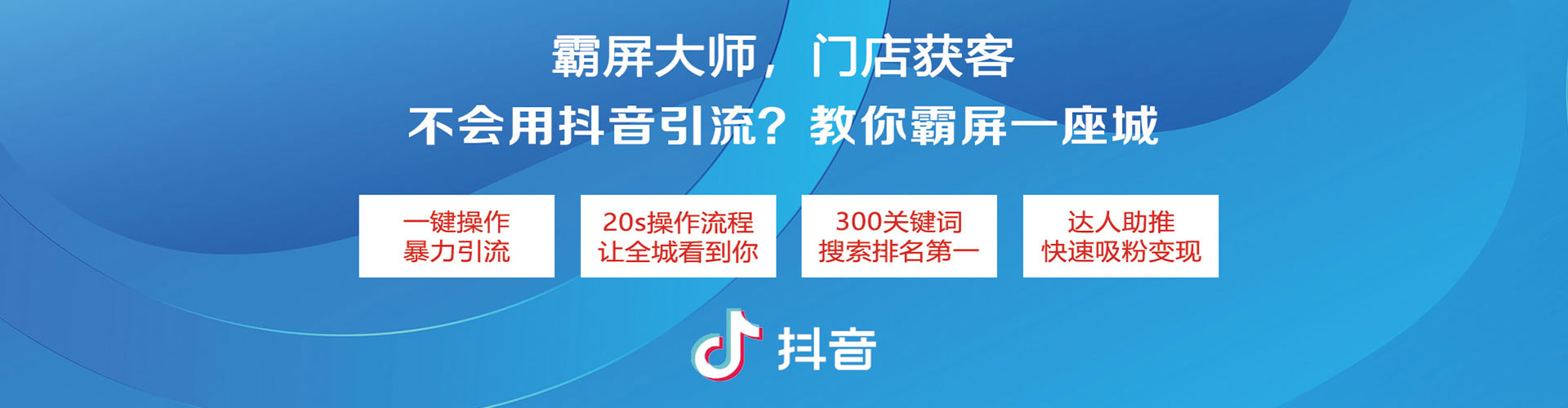 当阳信息流平台