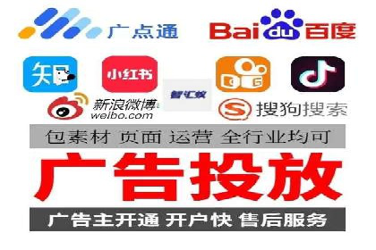百度竞价推广运营实战技巧：如何优化广告投放时间