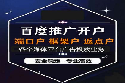 如何在SEM广告投放中提高点击率？——案例分享